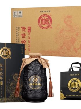 白水杜康传世经典52度浓香白酒手提礼盒聚会年礼整箱6瓶匠心酒业
