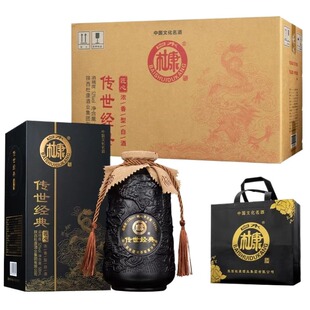 白水杜康传世经典52度浓香白酒手提礼盒节日聚会年礼宴会整箱6瓶