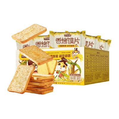 三只松鼠香烤孜然味零食450g