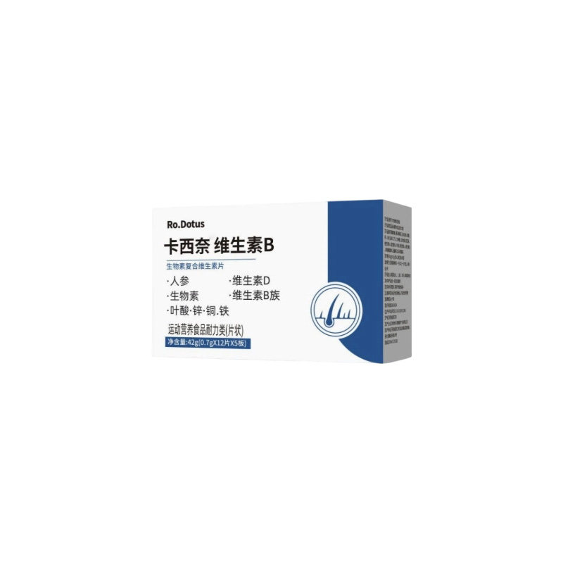 卡西奈维生素b复合维生素d3官方旗舰店正品少中老年白发根旗舰店