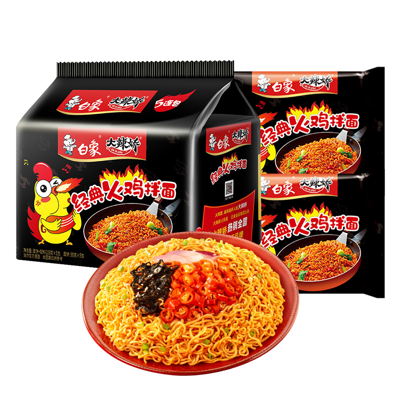 白象多味王者合作網(wǎng)紅干拌火雞面