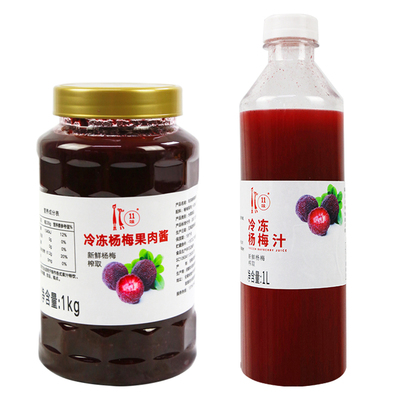 冷冻杨梅汁1L浓缩果汁奶茶专用