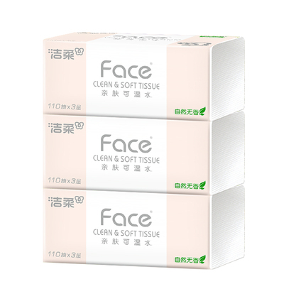 维达家用330张大包抽纸实惠装