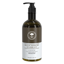 【拍3件】SOYRAIE/曦雨橄榄沐浴露