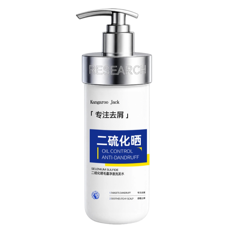 【中科院专研】二硫化硒洗发水