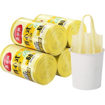 美丽雅背心垃圾袋加厚加大