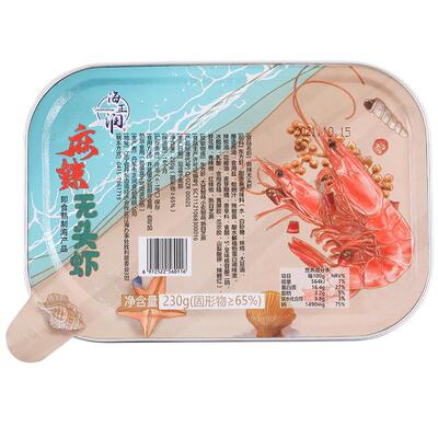 捞汁即食小海鲜零食熟食