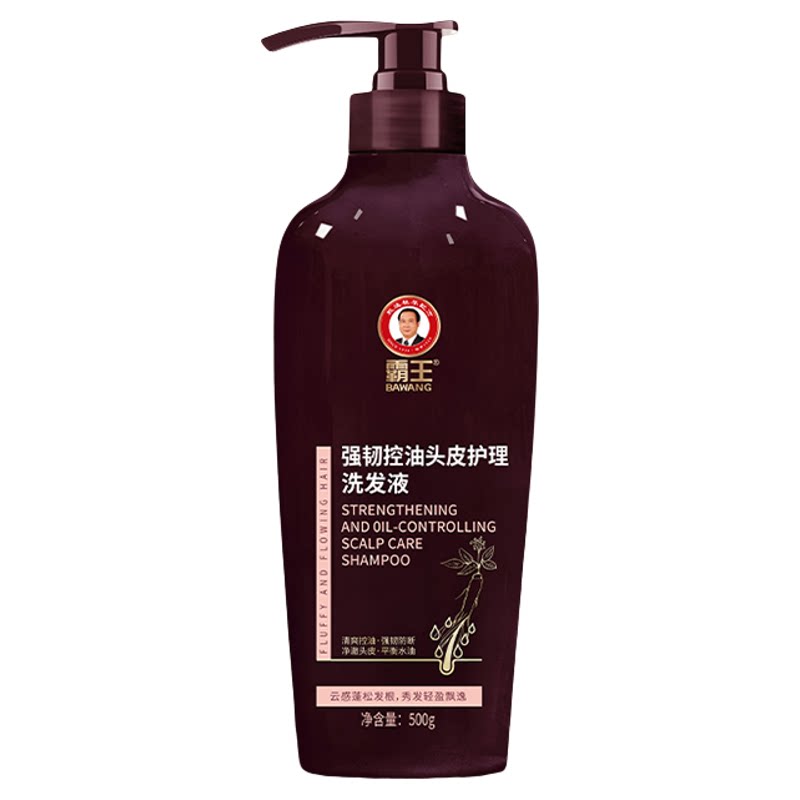 霸王人参洗发水生姜控油强韧防断洗头水蓬松草本持久留香洗发液