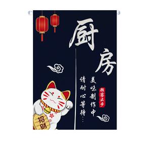 定制门帘厨房洗手间店铺家用商场卫生遮挡装饰广告宣传挂布logo字