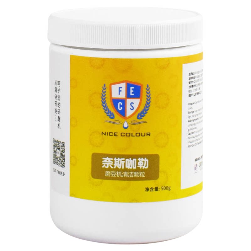 奈斯咖勒意式咖啡机冲煮头除水垢粉磨豆机 咖啡机清洁粉清洁片