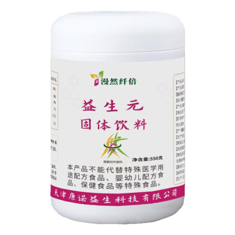 低聚果糖，膳食纤维益生元
