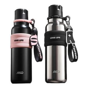爱仕达保温杯女316L便携户外健身水杯男运动水壶学生上学专用杯子