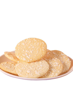 小王子8斤超值雪饼仙贝