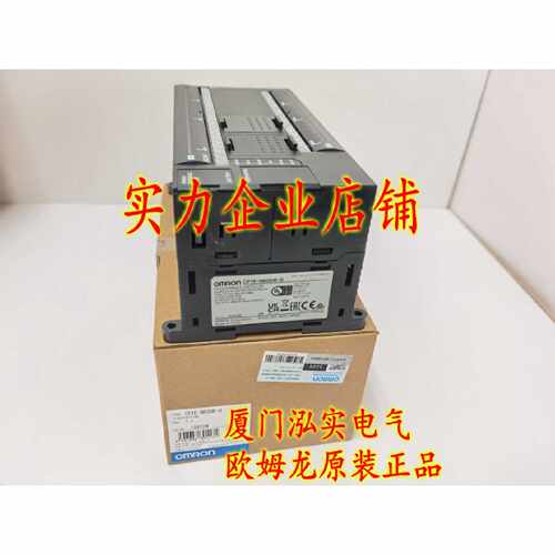 议价CP1E-N60DR-D 欧姆龙 OMRON 可编程控制器 全新原装正品