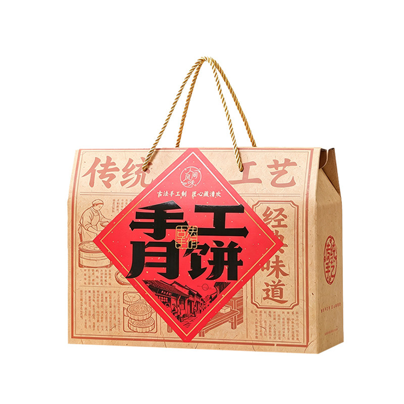 国潮风月饼礼盒土特产中秋包装盒