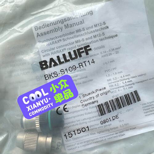 【询价】BALLUFF 接头 BKS-S109-RT14 15150适用