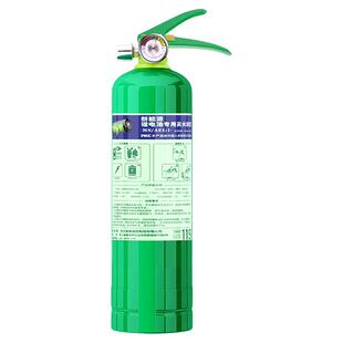 新能源车载灭火装置水基灭火器26新款家用锂电池专用私家车耐高温