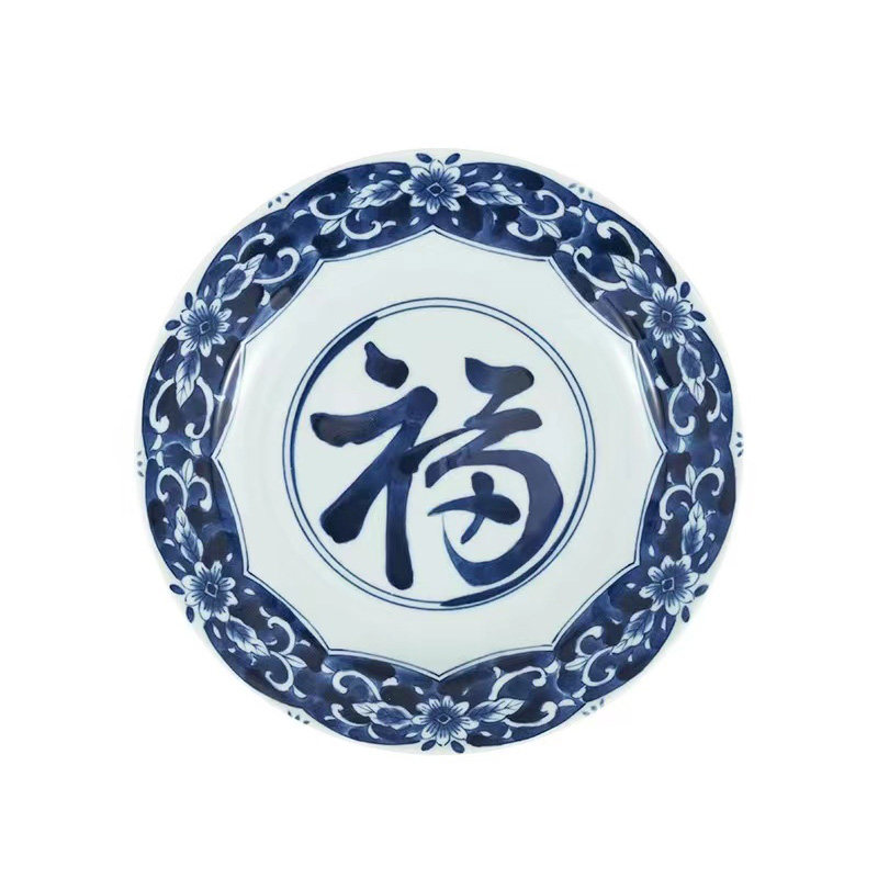 蓝凛堂平盘陶瓷家用圆形八寸