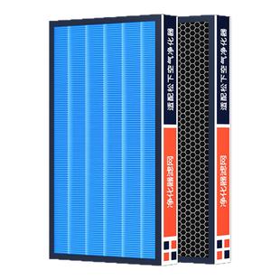 适用松下空气净化器滤网F-PDF35C F-PXF35C滤芯F-ZXFP35C+ZXFD35C