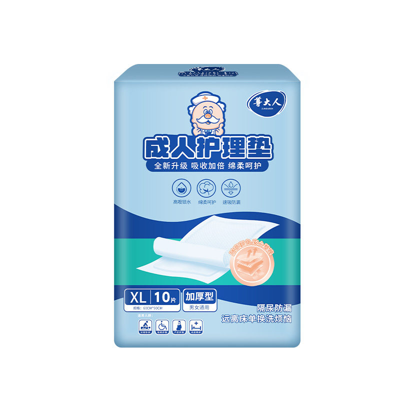 尊大人成人护理垫隔尿垫老年人加超