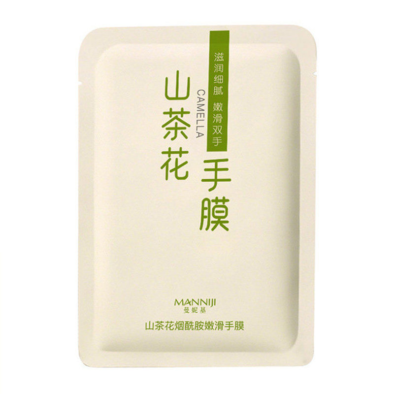 曼妮基山茶花嫩白补水手膜