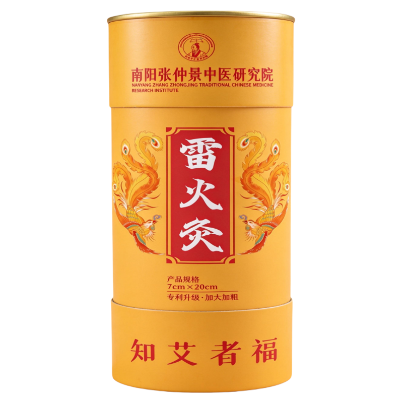 艾灸款同款&加粗纯阳大艾条第1名