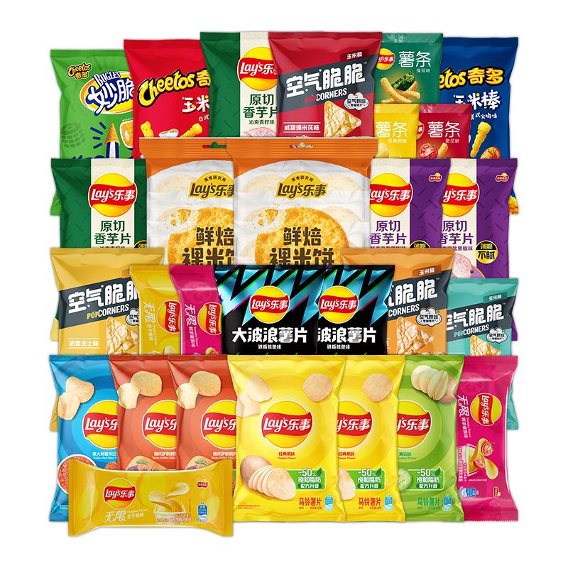 乐事零食大礼包内含拉杆车