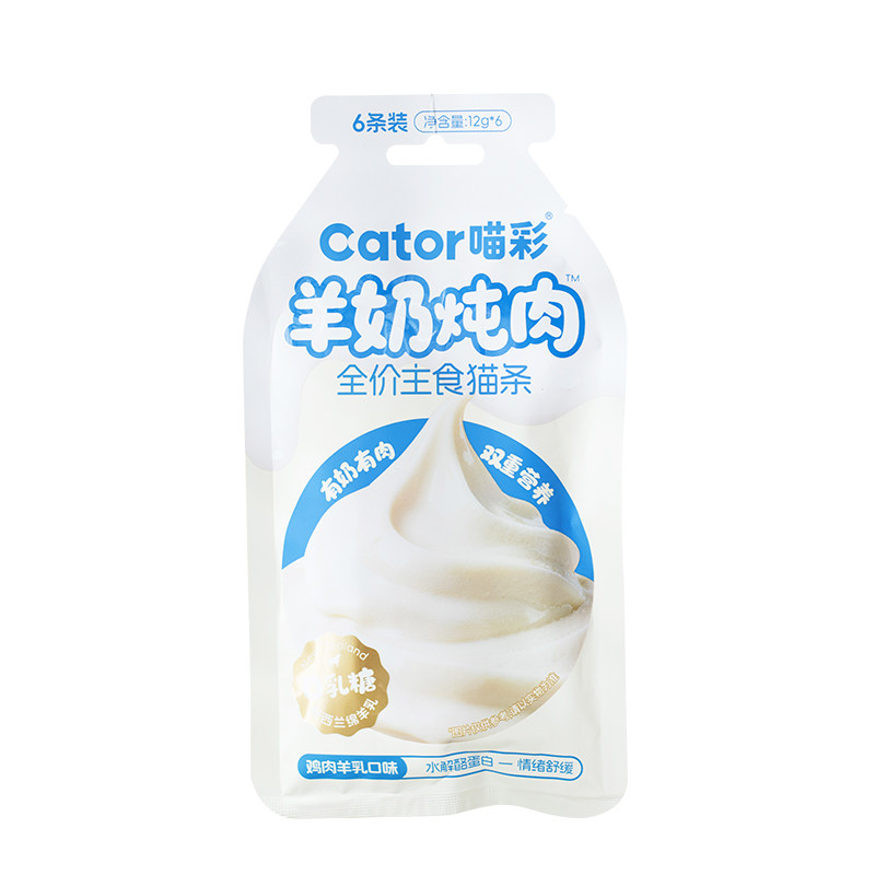 喵彩羊奶炖肉全价主食猫条0乳糖