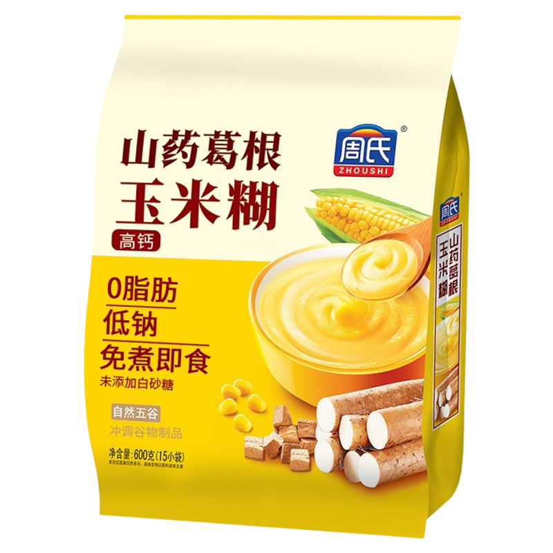 周氏山药葛根玉米糊杂粮旗舰即食代早餐饱腹高山纯玉米糊免煮即食