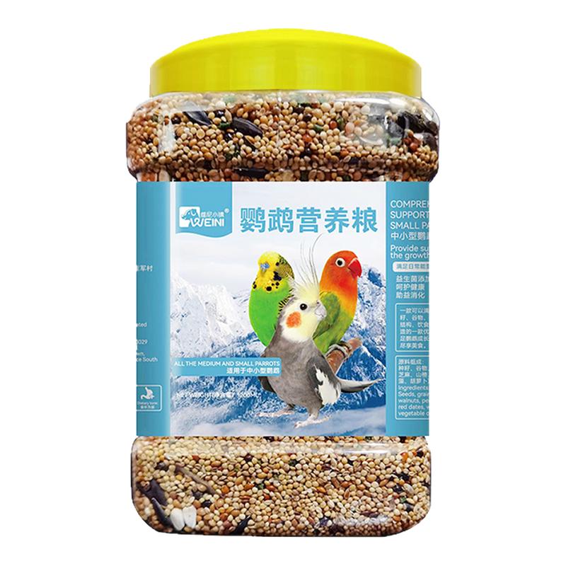 维尼小镇小型鹦鹉果蔬零食高端混合粮太阳小型鹦鹉专用营养粮