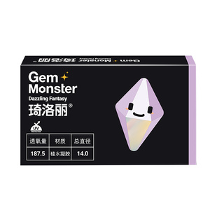 琦洛丽硅水凝胶美瞳月抛2片GemMonster彩色隐形眼镜lovely高透氧
