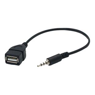车载3.5mm插头aux转usb插U盘音频转换线车用音响aux音频MP3转接头