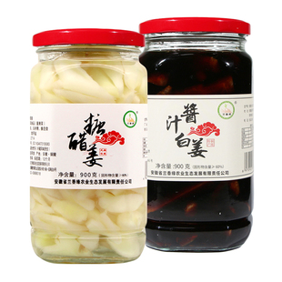 无添加醋泡嫩姜片糖姜片铜陵生姜醋泡姜片新鲜白姜芽酱汁咸菜生姜