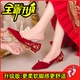 Обновленная версия вина Red (толстый каблук 2 см)