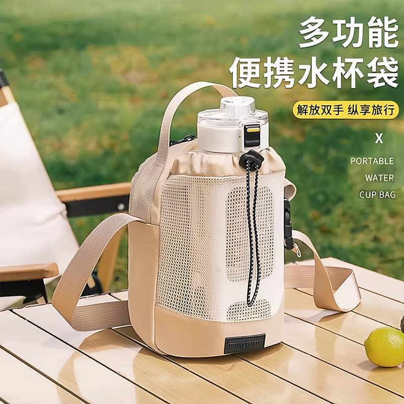 户外水杯袋钥匙手机一体收纳包多功能水壶包旅游徒步登山斜挎挂包