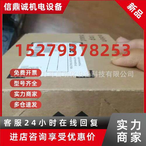 议价EMF2113IB 供应伦茨LENZE模块I/O模块全新封装正品库存现货议