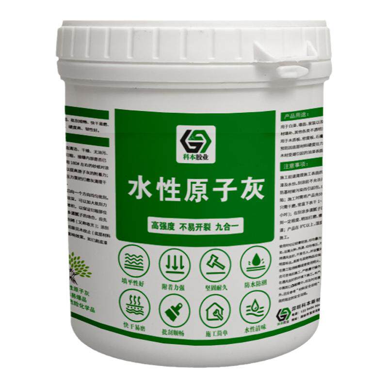 大桶水性原子灰 木器打底批灰 腻子/批嵌材料