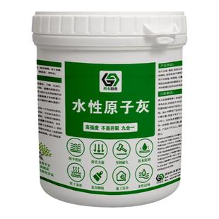 大桶水性原子灰 木器打底批灰 家具厂大桶腻子 木器修补油漆腻子