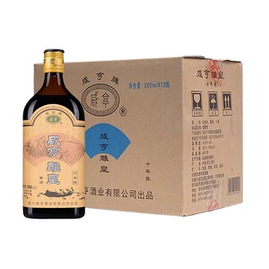 咸亨绍兴黄酒花雕酒瓶装10年陈