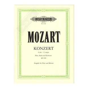莫扎特 长笛协奏曲 C大调 K299 长笛和钢琴 彼得斯原版进口乐谱书 Mozart Concerto in C  for Flute Harp and Orch EP8139