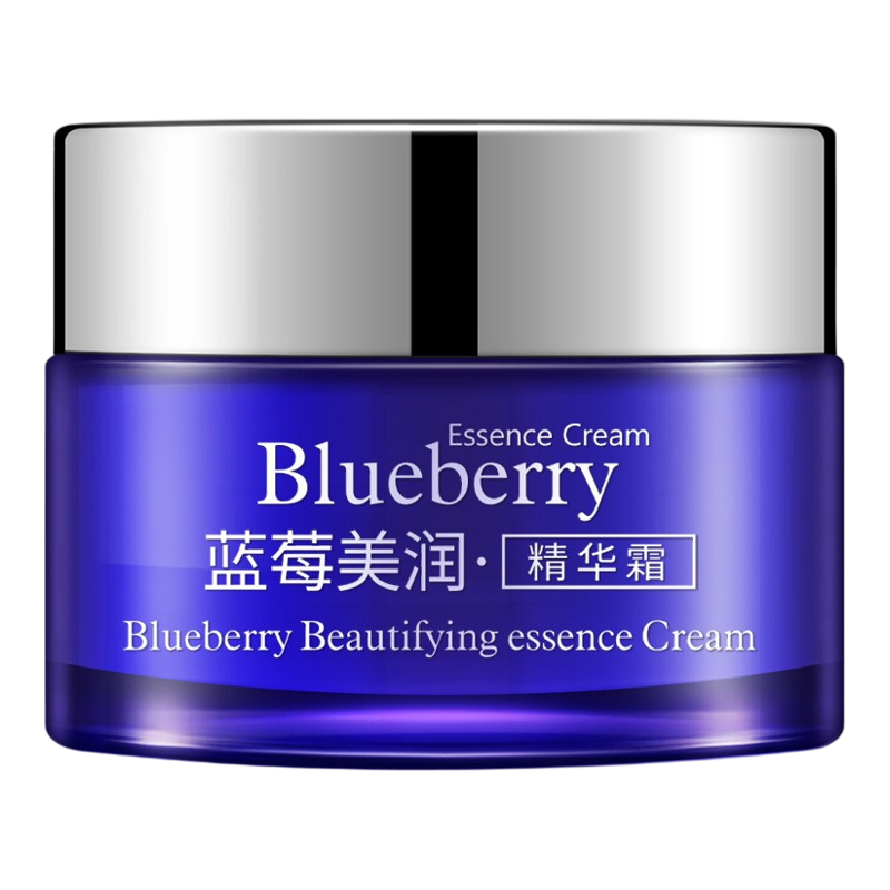 蓝莓精华霜买一送一送同款