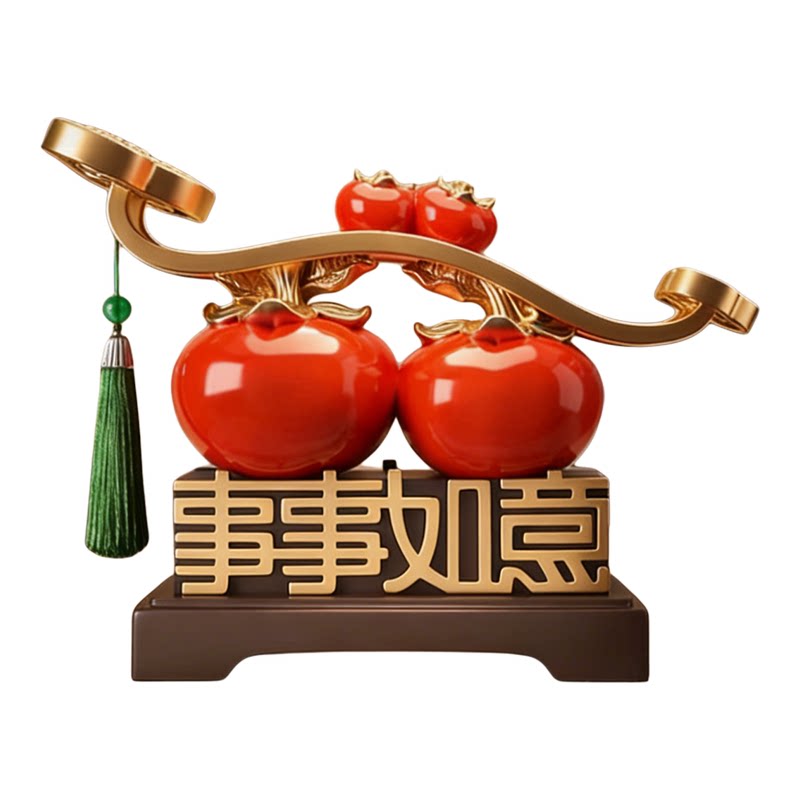 柿柿如意柿子摆件新中式客厅玄关电视柜酒柜装饰品乔迁新家送礼物