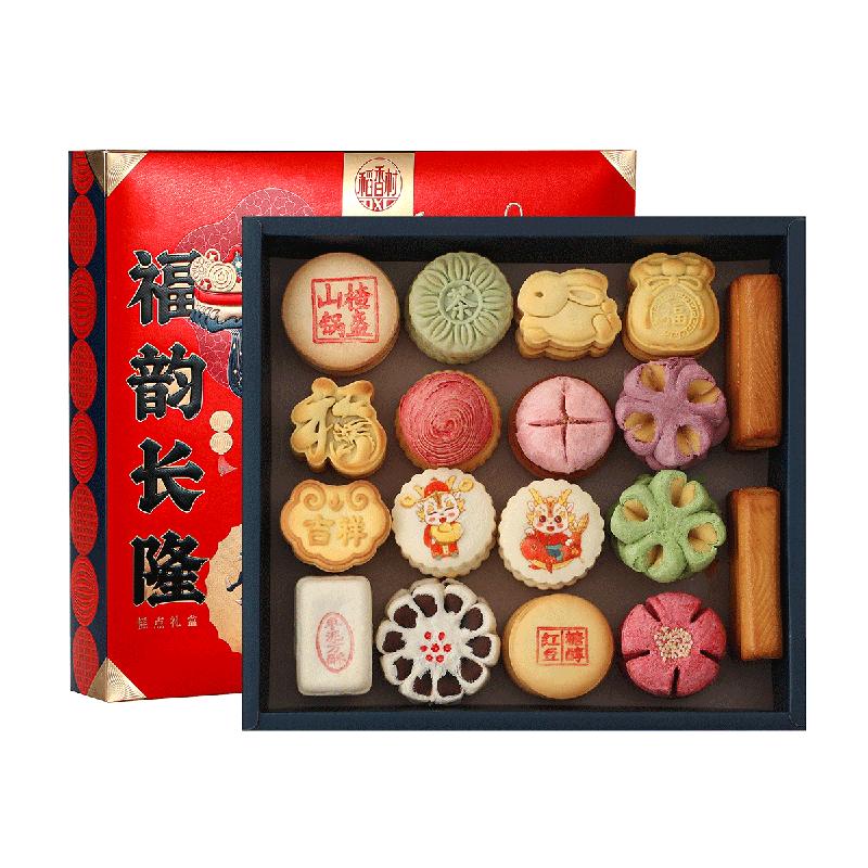 稻香村糕点礼盒特产传统中式老式点心小吃零食端午送礼品长辈老人