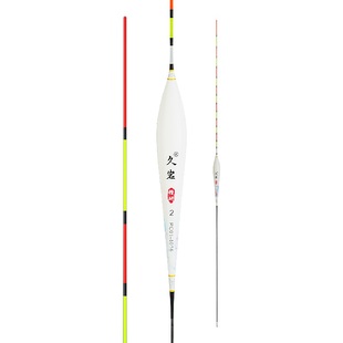 久岩水晶尾浮漂正品高灵敏加粗醒目罗非鲢鳙野钓行程漂轻口鲫鱼漂