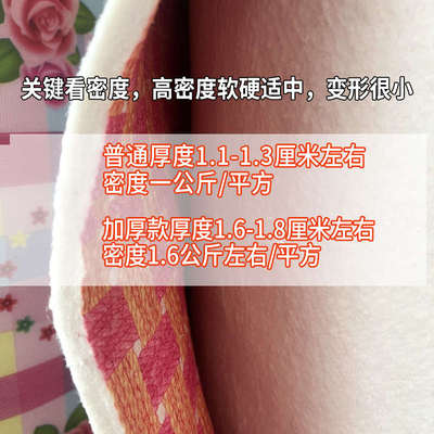 耐高温火炕电热炕专用床垫农村大炕炕毯子床垫榻榻米床垫薄1厘米