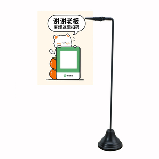 餐厅桌面台卡两面展示牌广告台牌摆台桌卡台架菜单牌照片夹席位卡