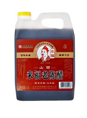 5斤大桶装老陈醋来福5度
