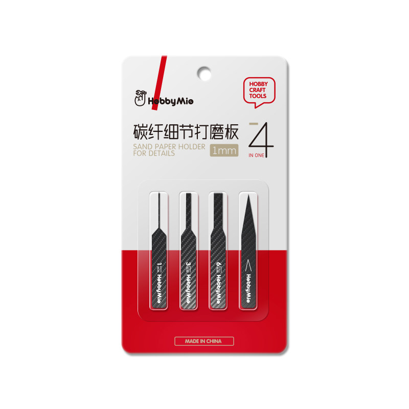 喵匠碳纤维细节打磨板异形打磨