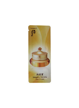 淡化黑眼圈滋润眼周后淡化细纹
