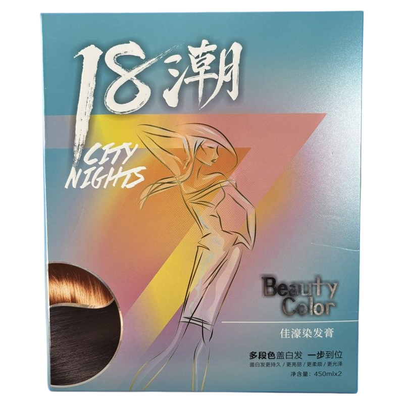 佳濠18潮彩色染发膏彩色染发膏